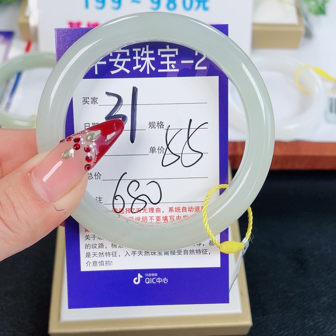 和田玉手镯未镶嵌