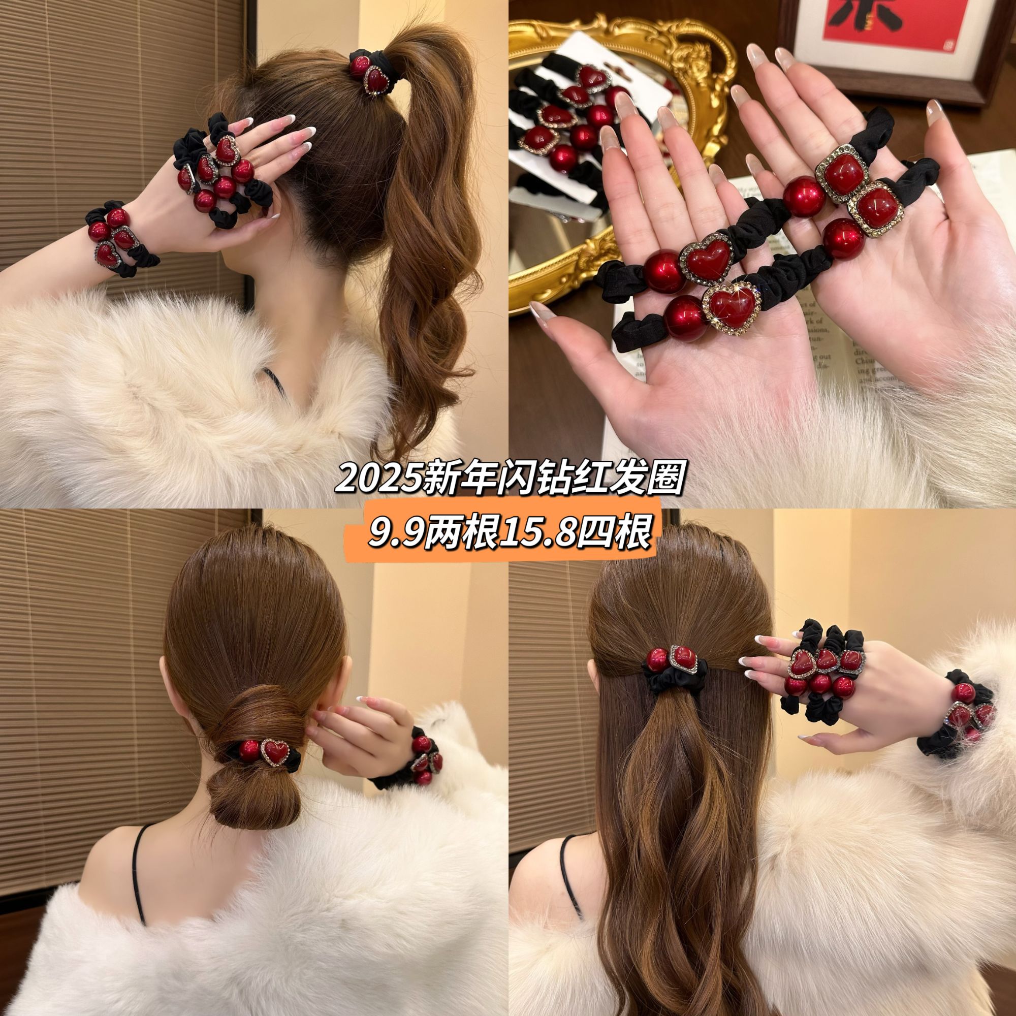 轻奢韩版红豆小肠发圈丸子头马尾发绳2024新款时尚发圈