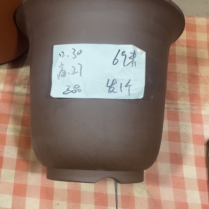 艾***坊宜兴丁山张伟花盆