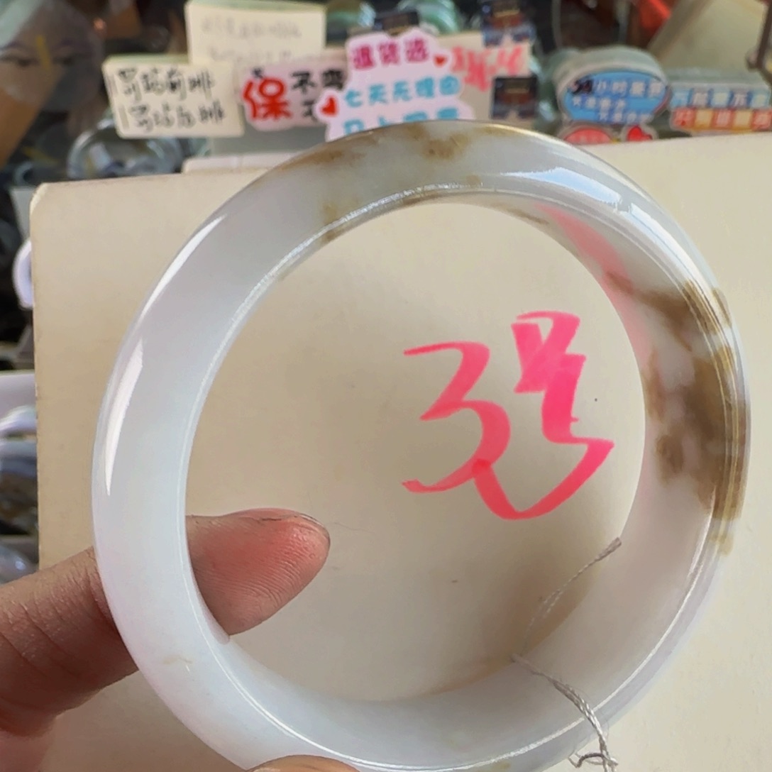 未镶嵌手镯翡翠老坑58.8