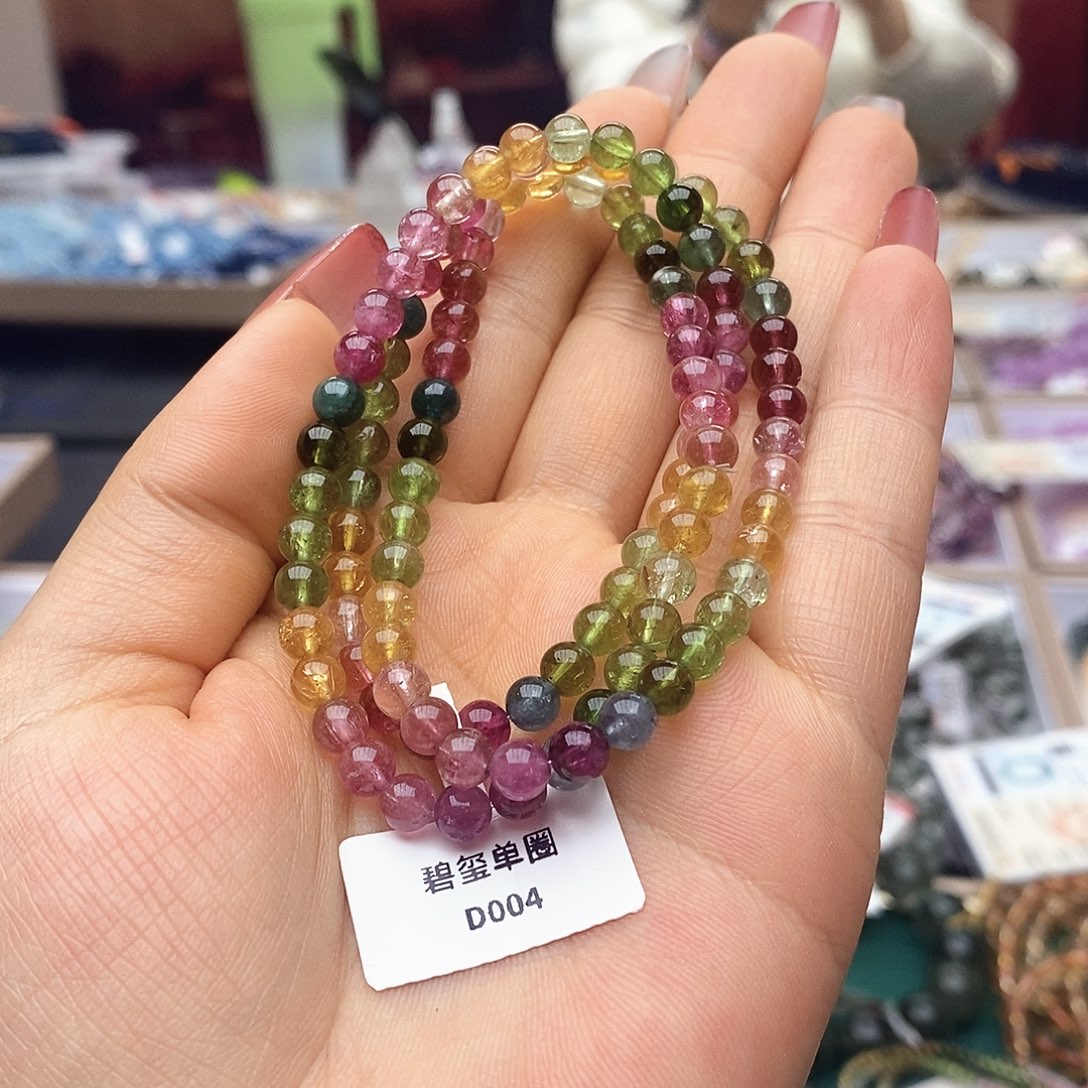 碧玺手链未镶嵌D004碧玺多圈5m