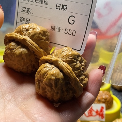 核桃把件河*石自产自销……