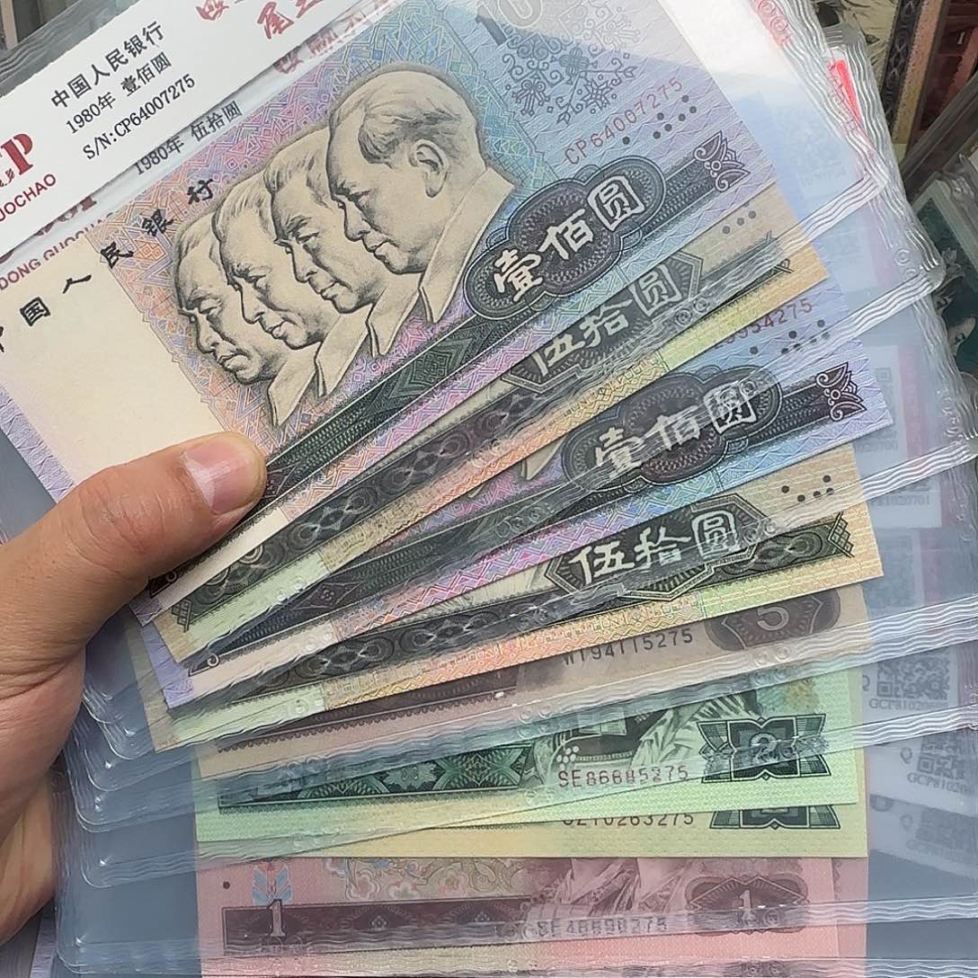 四版大四尾275包邮