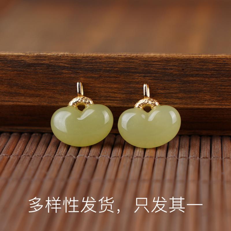 【丽老师】和田玉黄口相思豆吊坠【多样性发货，发一件】
