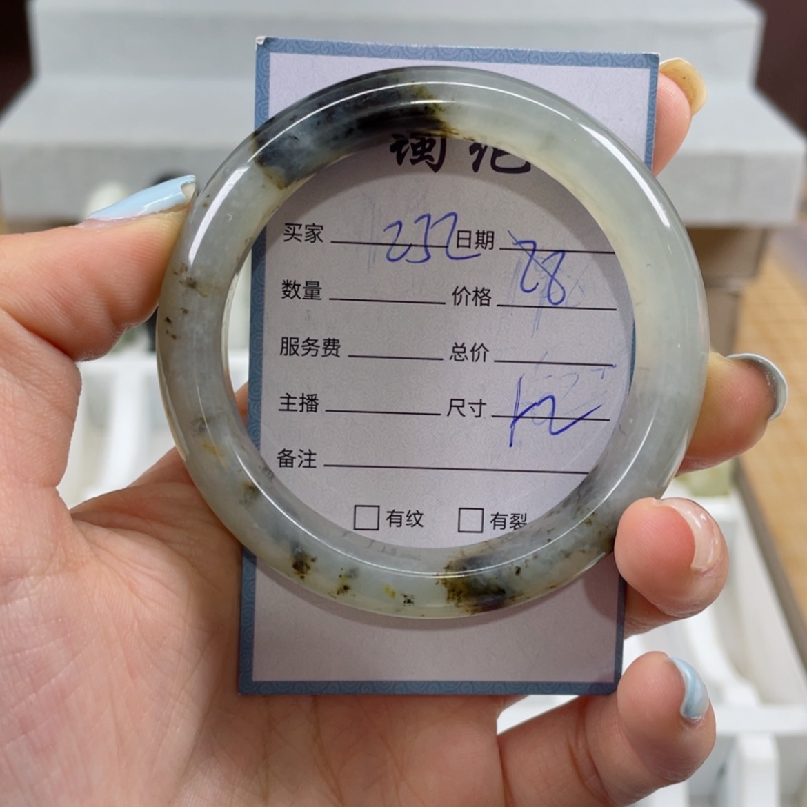 【闪购商品】蛇纹石玉手镯未镶嵌