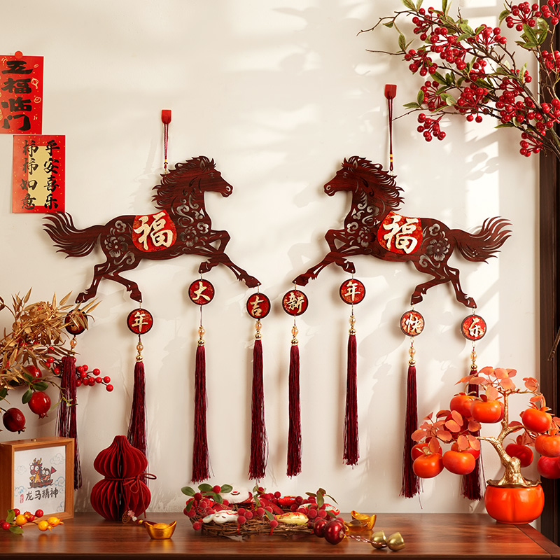 新年装饰挂件2026过年气氛布置春节马年贺年元旦喜庆氛围挂饰用品