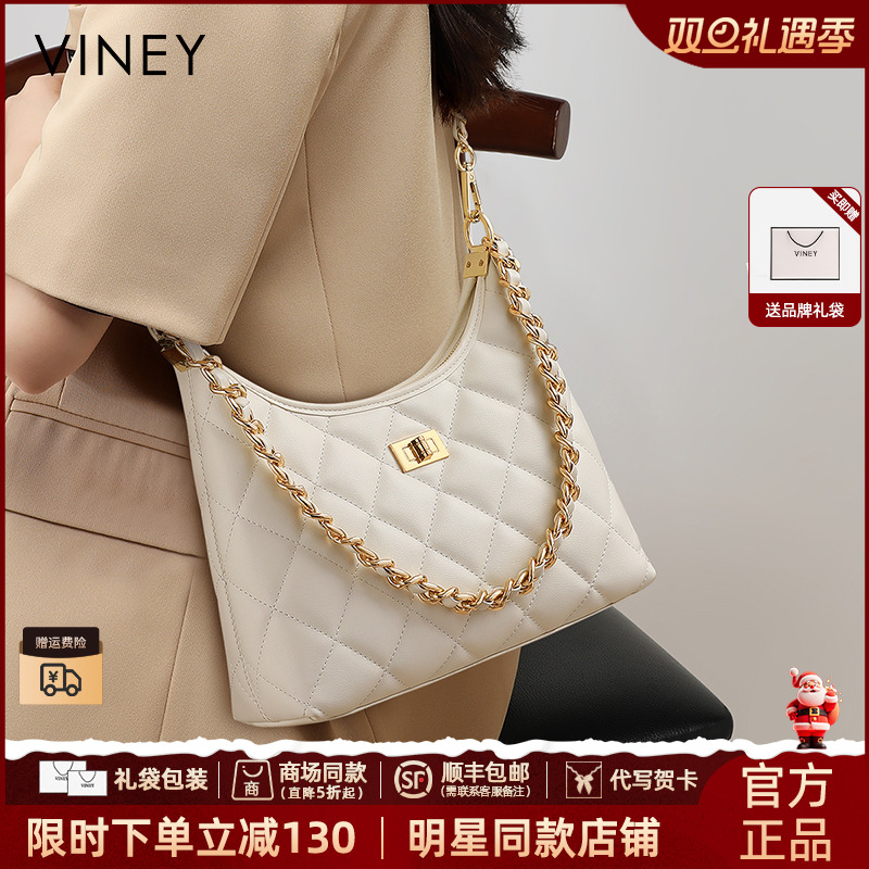 【VINEY/薇妮】斜挎包女款爆款2025新款网红款真皮腋下包白色通勤包