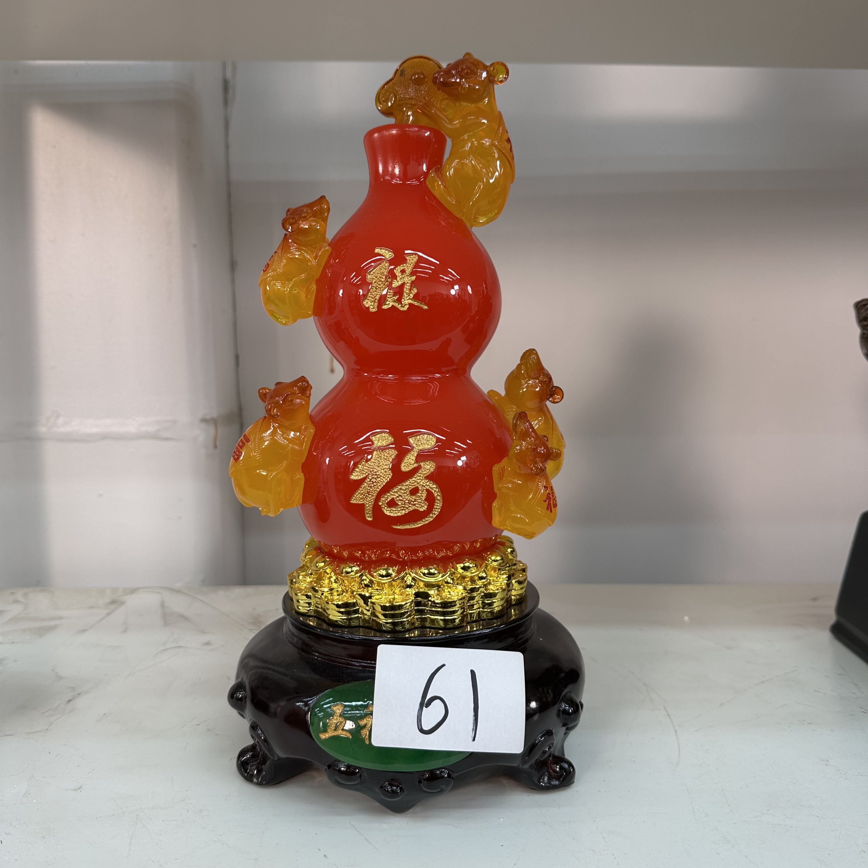 61【五福葫芦】长17宽17高33cm（孤品竞拍摆件 介意微瑕勿拍）