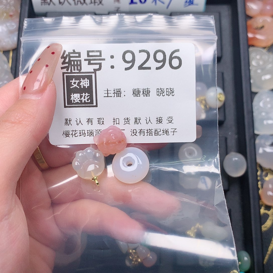 玛瑙/玉髓颈饰合金血**静