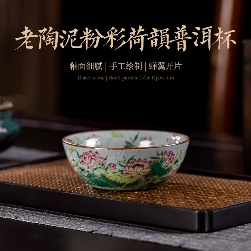 景德镇老陶泥粉彩荷韵主人杯单杯喝水茶杯品茗杯单杯陶瓷开片可养