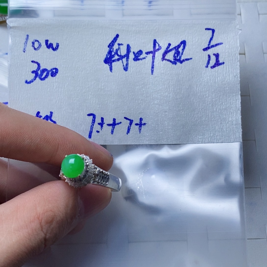 未镶嵌定制翡翠秋*翡翠