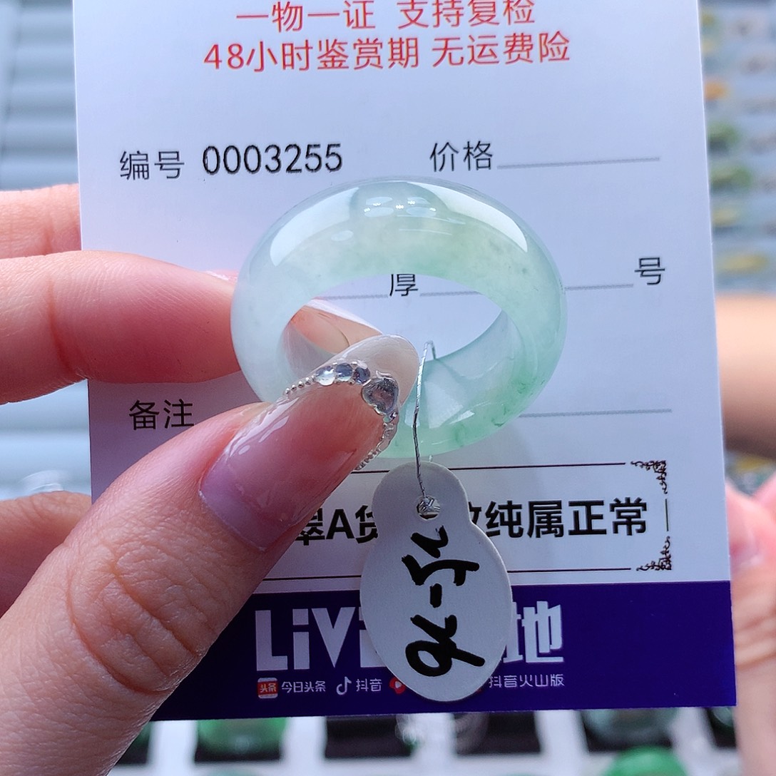 翡翠戒指未镶嵌翡翠