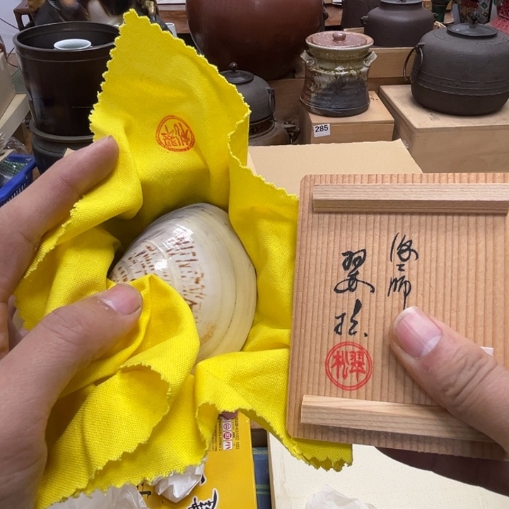 瓷片瓷器摆件工艺品摆件777 
