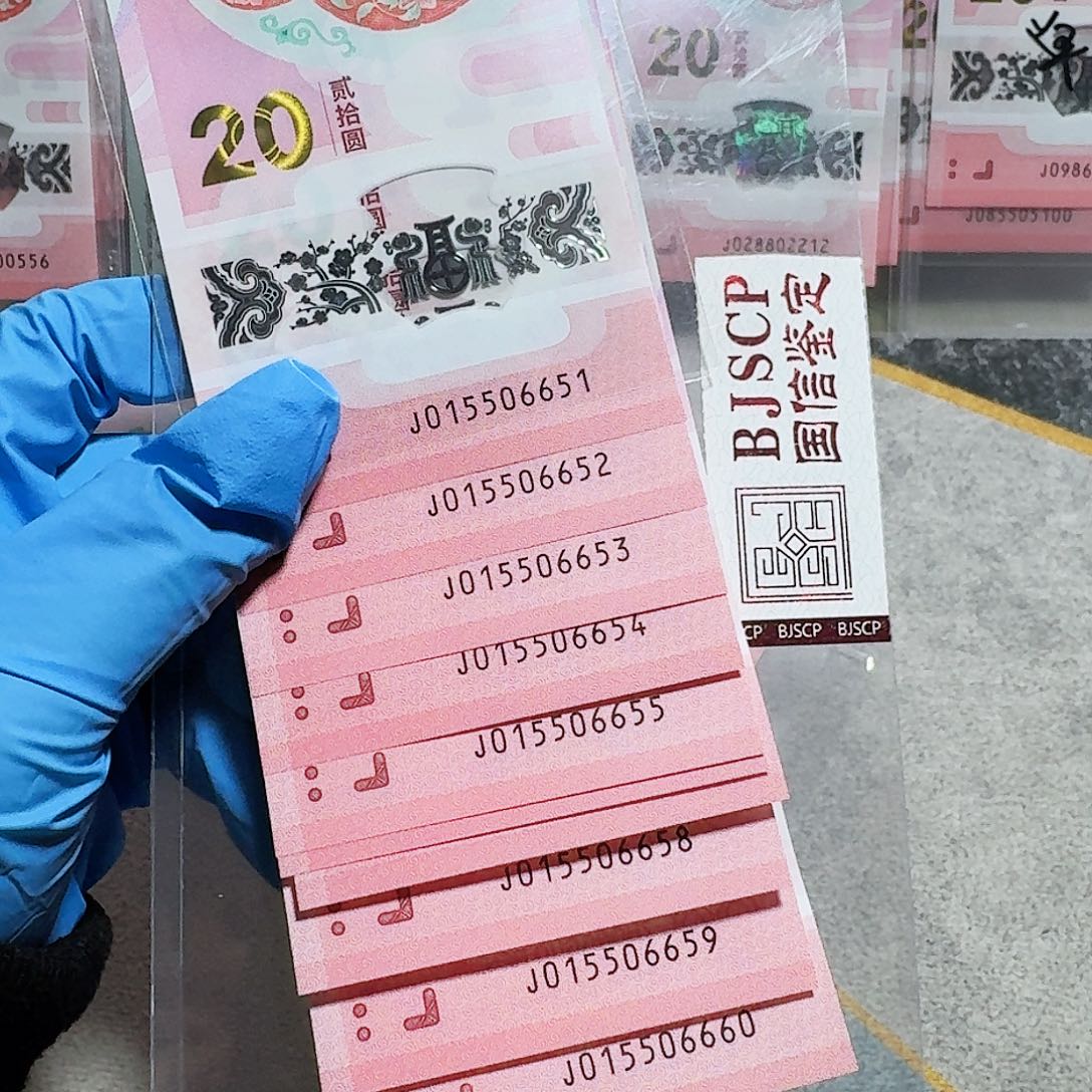 塑料015506651。标十。金马车 0156。