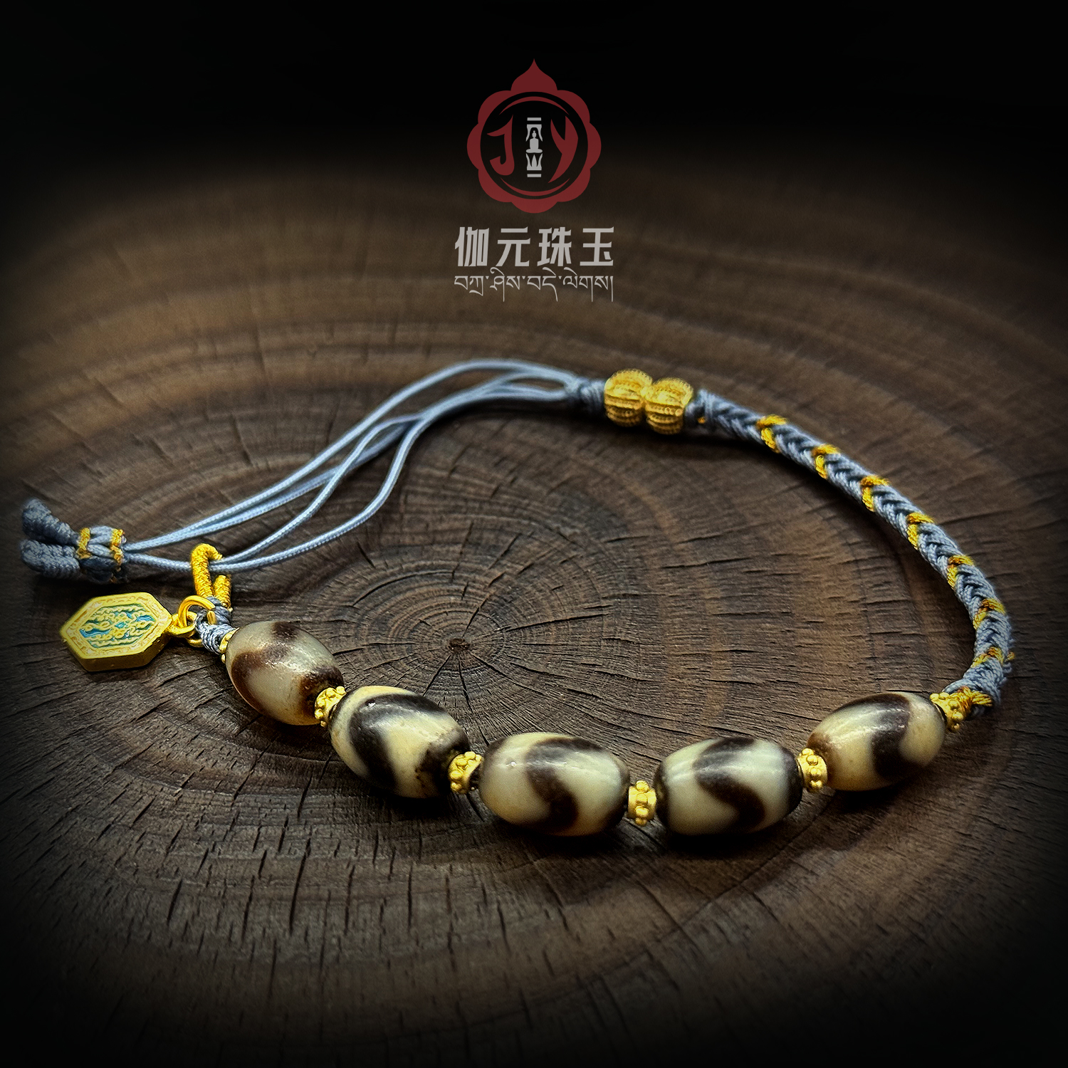 伽·元｜玛瑙牙牙五路C神（手链）多样性发其一