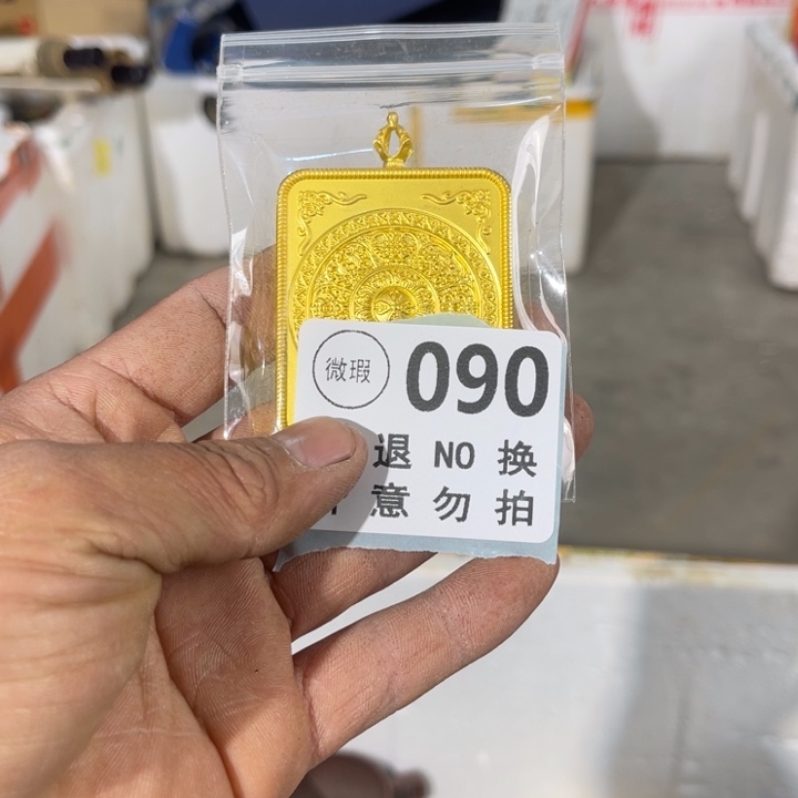 大***翔琉璃手工艺品工艺品摆件工艺品