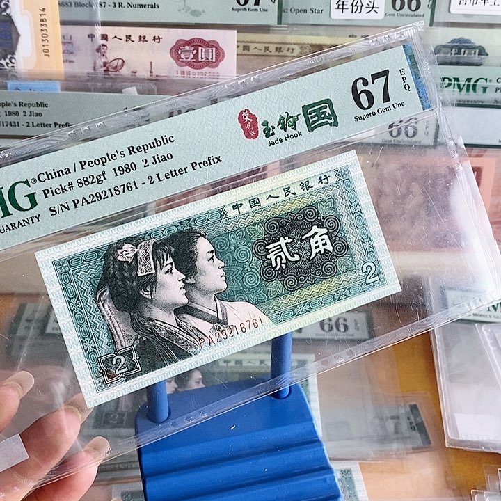 四版玉勾国PA荧光首发67分无4尾8761单