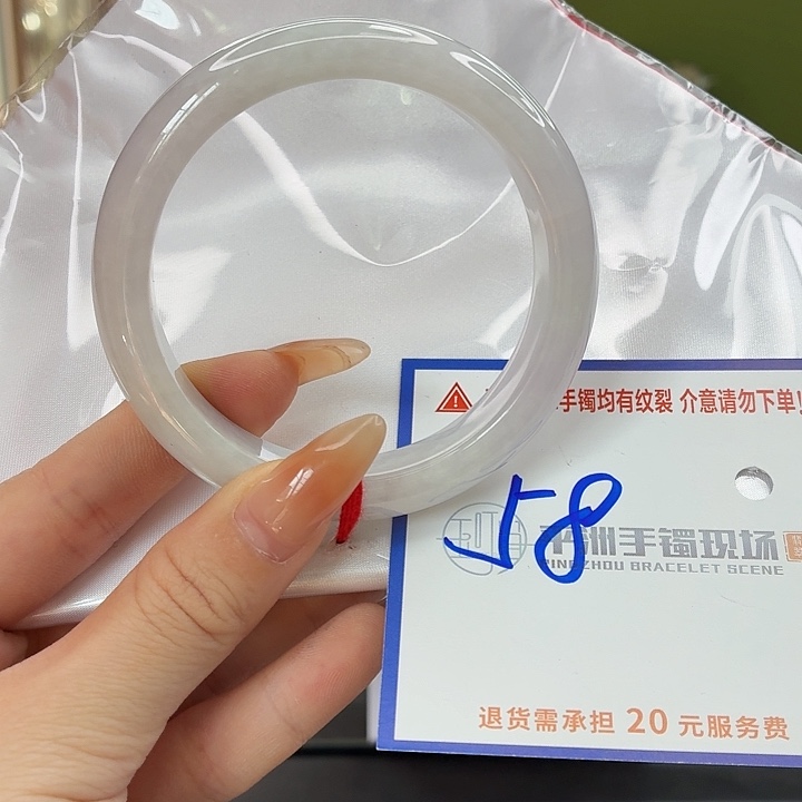 翡翠未镶嵌手镯22222