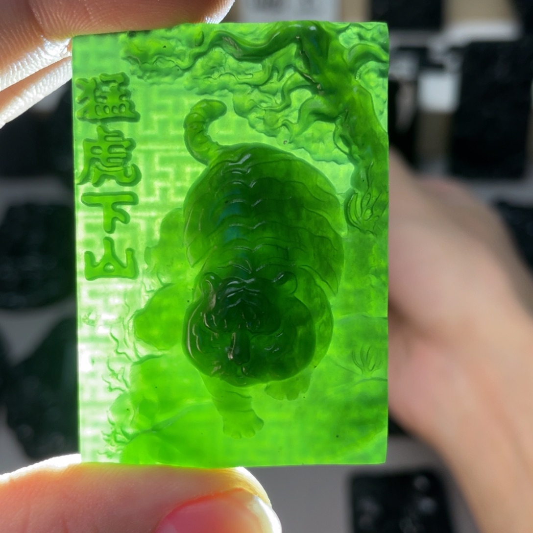 蛇纹石玉未镶嵌吊坠