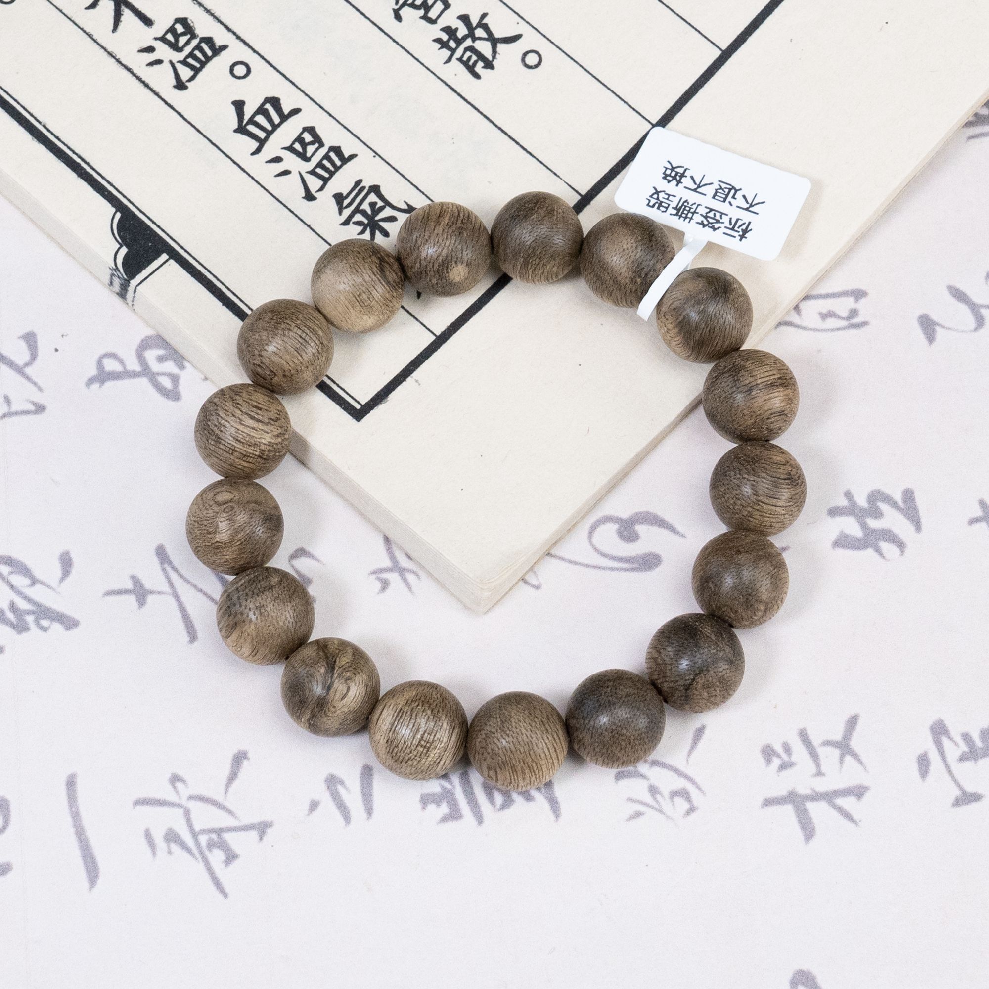 (刘主任推荐)【优选野生】野生文莱13mm沉香手串20115821