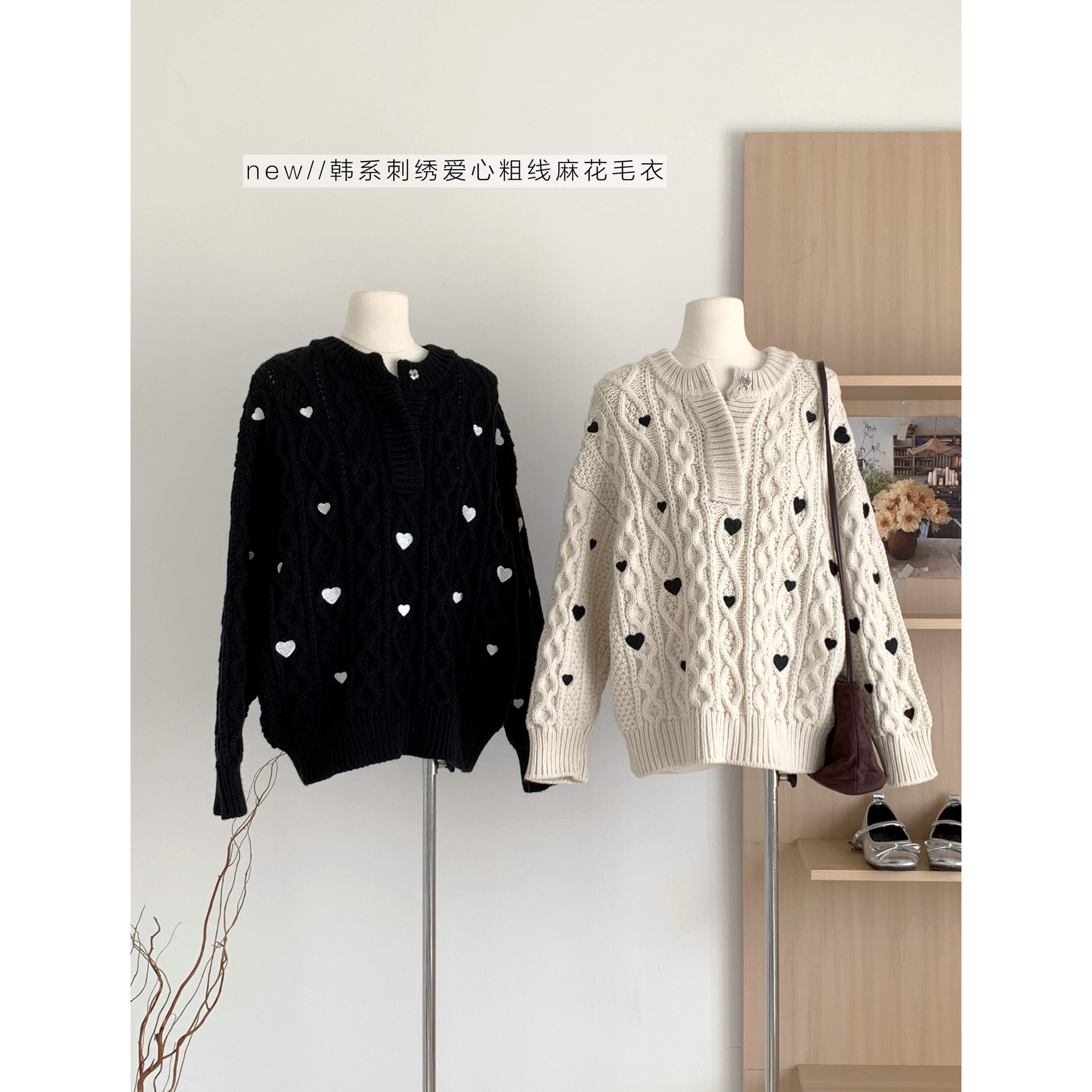 韩系爱心重工麻花毛衣女秋冬复古宽松显瘦粗针保暖v领针织上衣