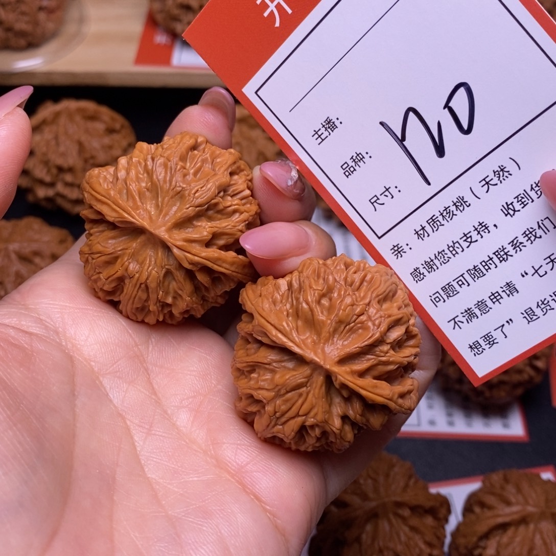 把件文玩核桃40苹果120