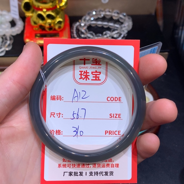 玛瑙/玉髓手镯未镶嵌