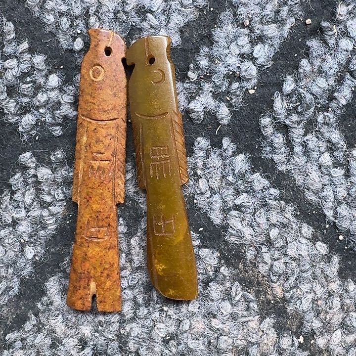 祁***福和田玉未镶嵌挂件