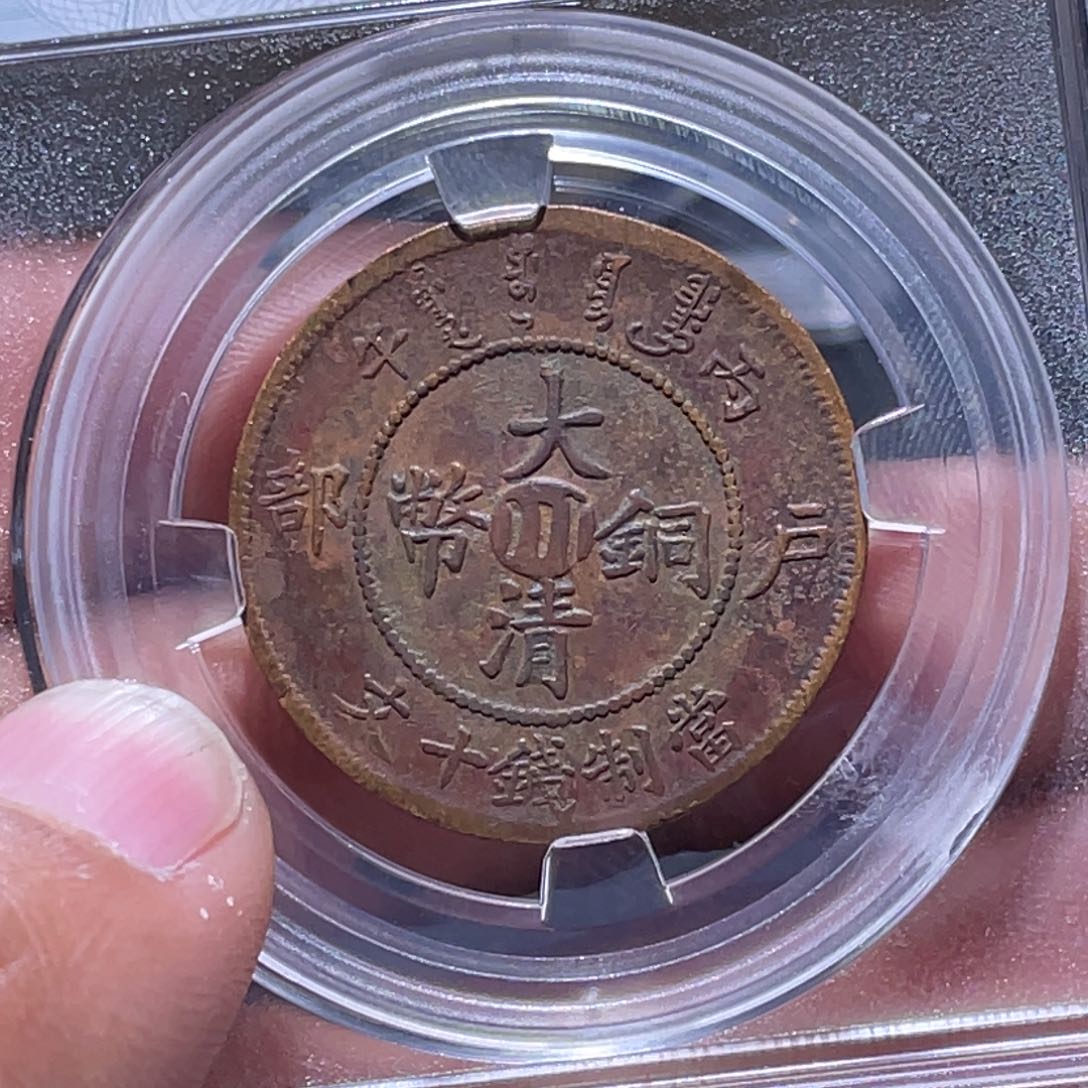 金属江南收藏江南柴0085