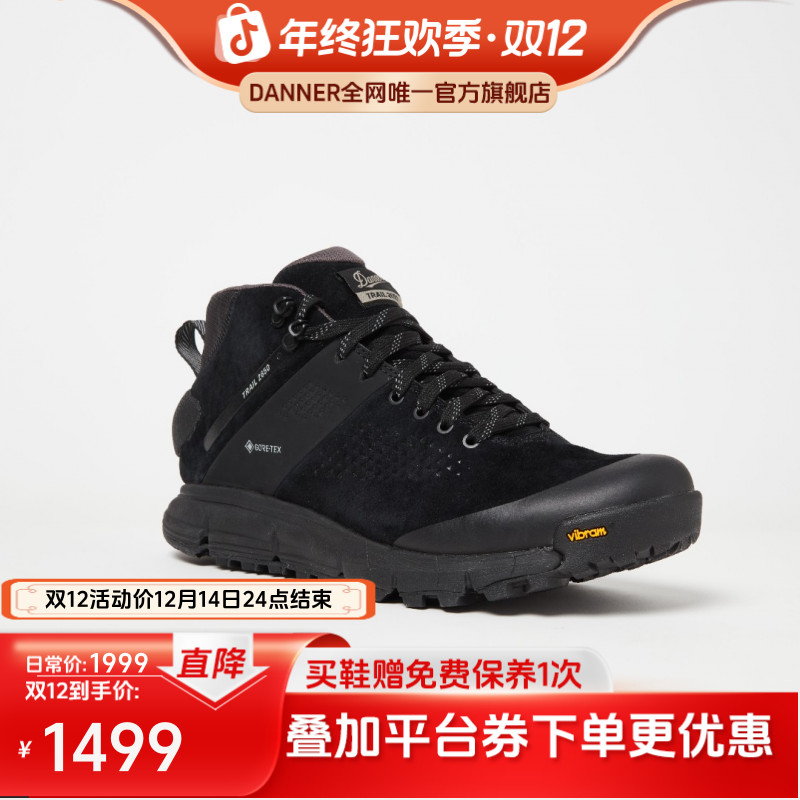 【黑武士中帮限定款】DANNER丹纳秋冬户外防水登山鞋2650