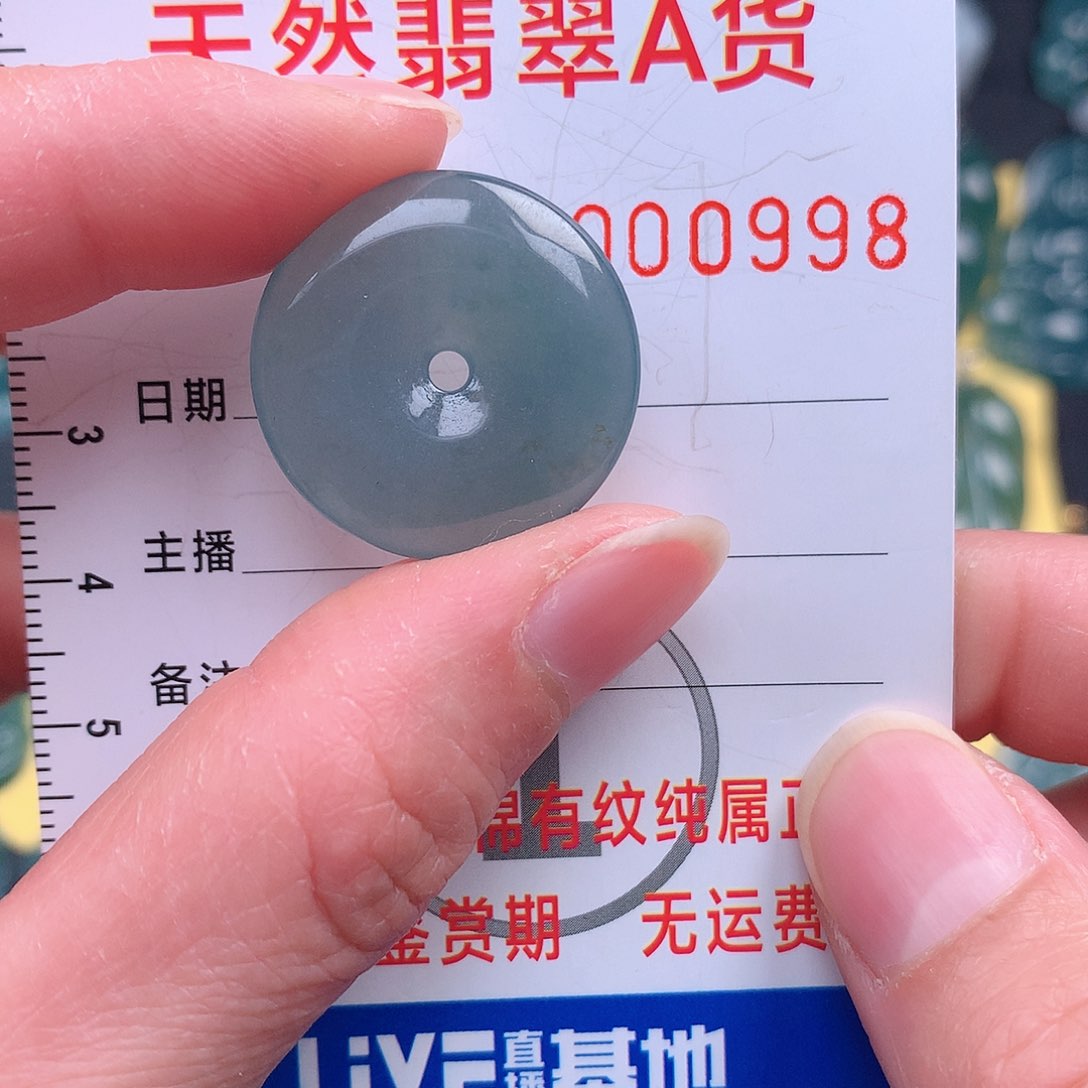 翡翠吊坠(不含链)未镶嵌吊坠