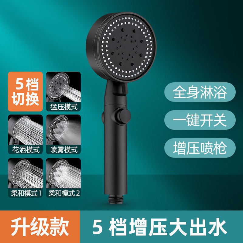 新疆包邮淋浴增压花洒喷头浴室浴霸家用热水器洗澡手持莲蓬头