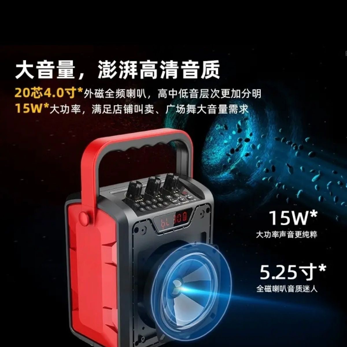 维尔晶T2S大功率大音量便携式手提蓝牙音箱移动广场舞音响户外