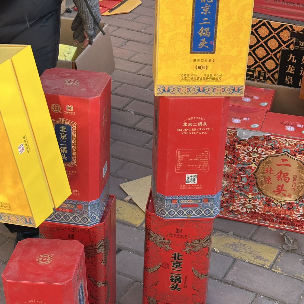 永丰样品礼盒随机两瓶酒白酒（39.9）50%vol