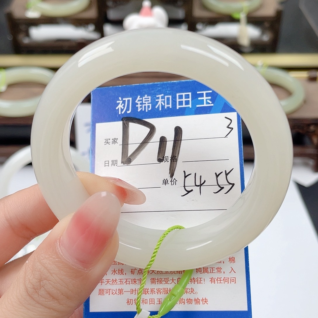 未镶嵌手镯和田玉