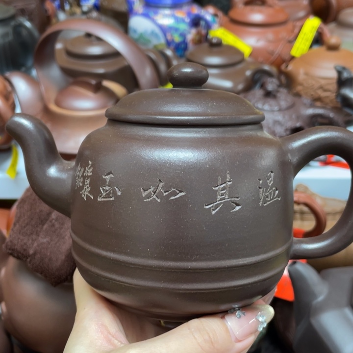 茶壶紫砂紫砂艺术作品