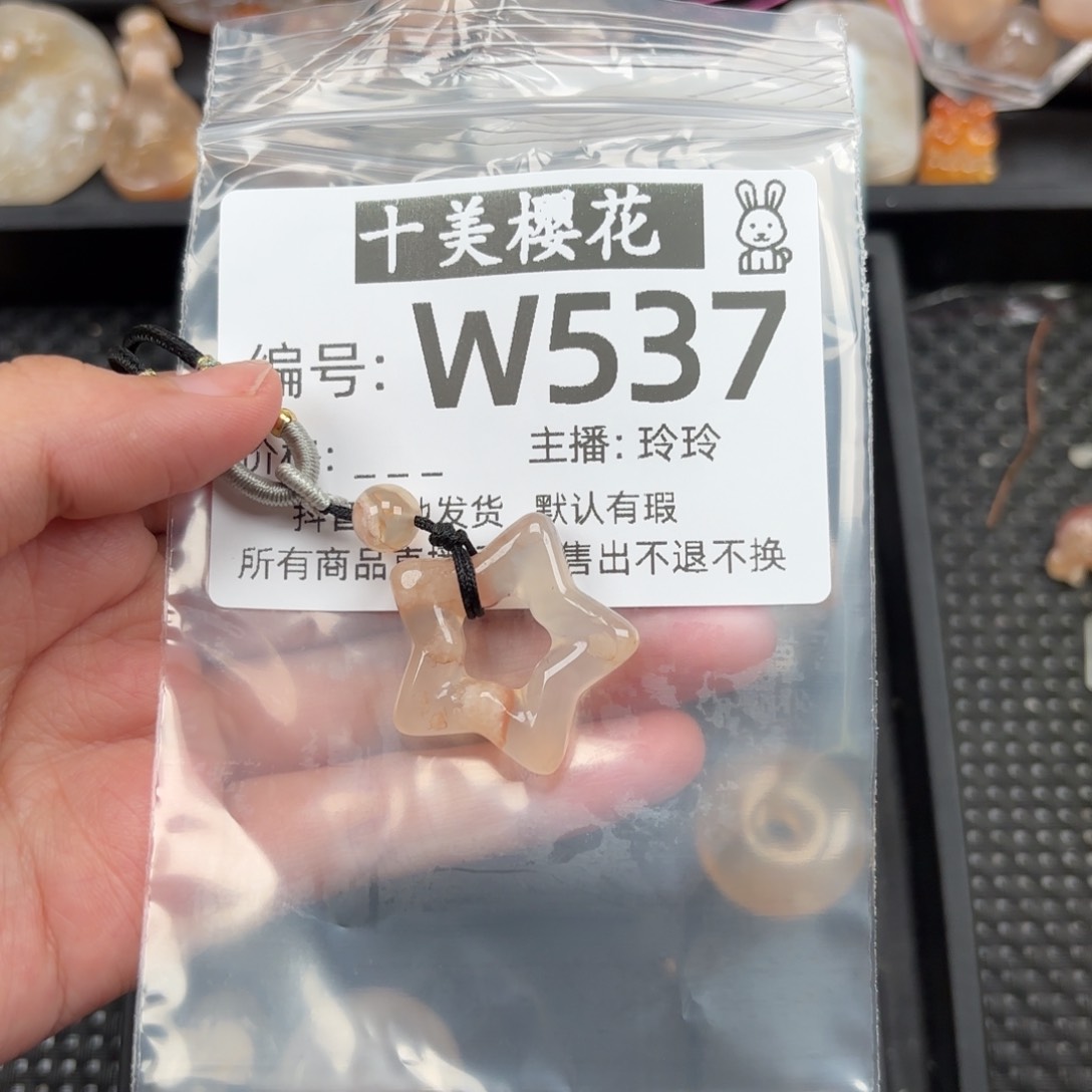 玛瑙/玉髓颈饰未镶嵌贪****)