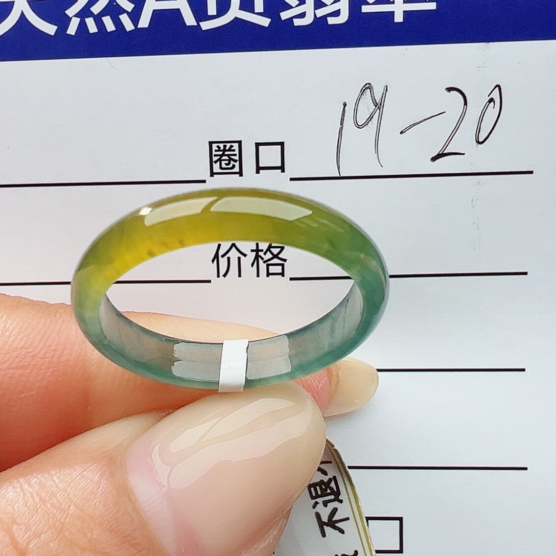 未镶嵌戒指翡翠翡翠