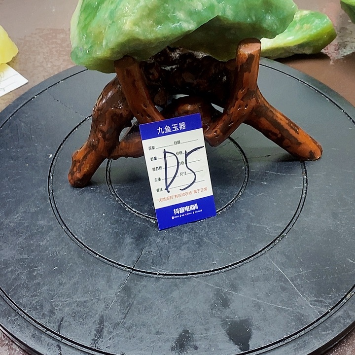 蛇纹石玉原石未镶嵌