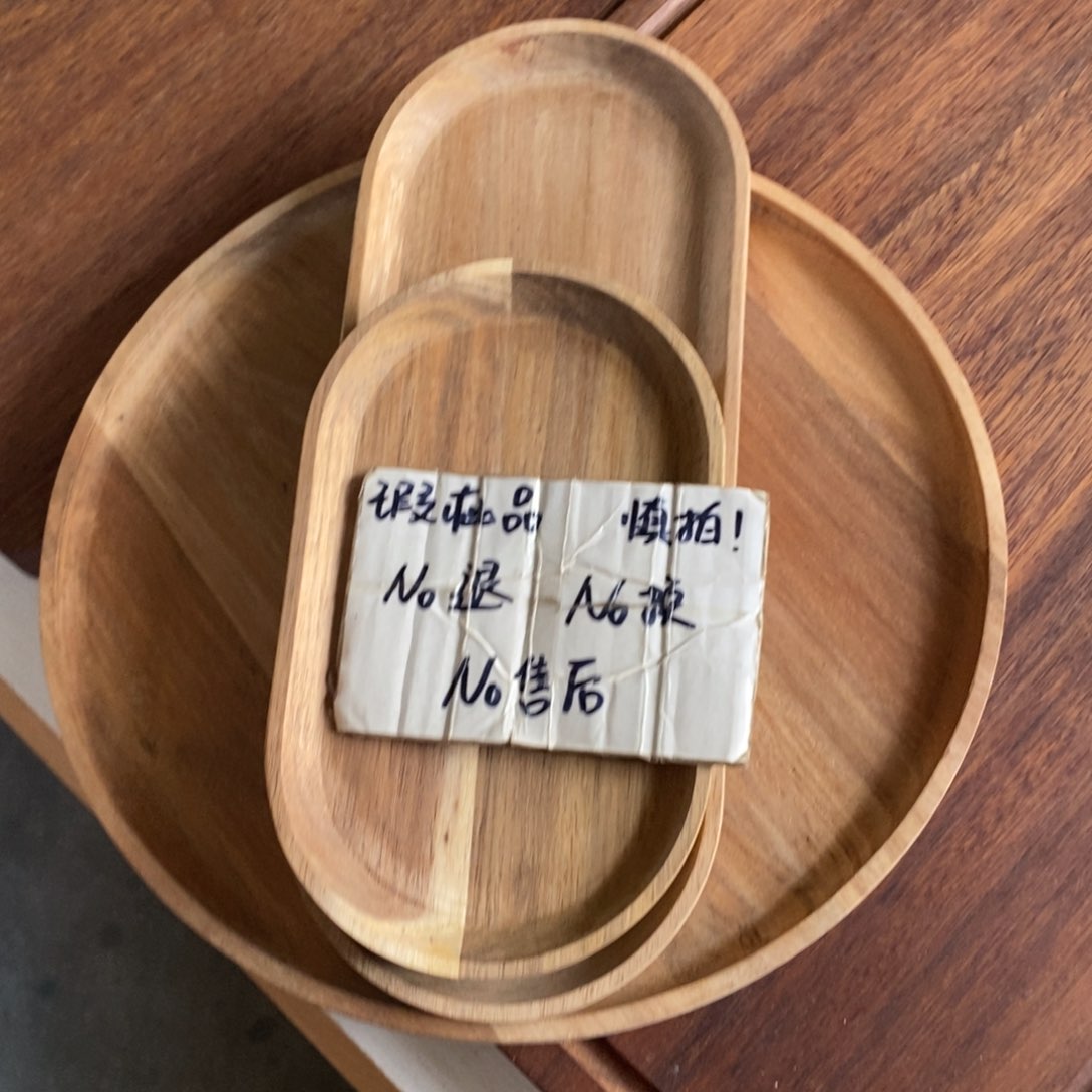 木翦*编号E102号3件套