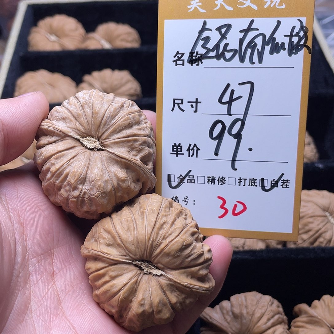 把件文玩核桃文玩核桃30