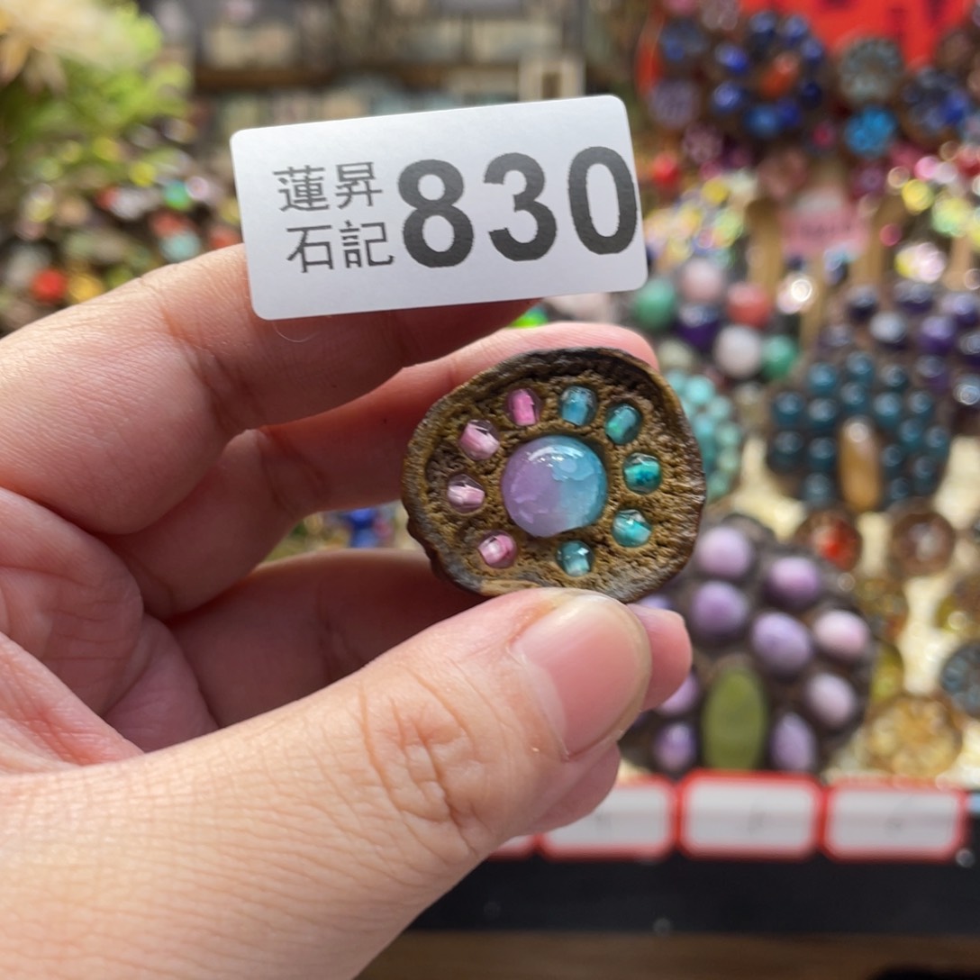 核桃木/黑胡桃（胡桃木）?****?830