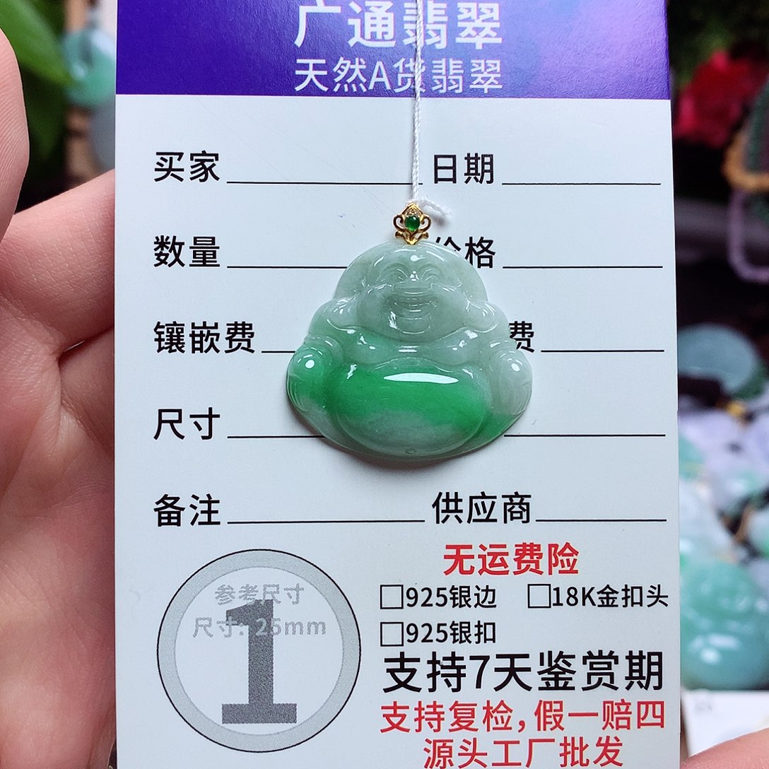 翡翠18K金镶嵌颈饰佛公09