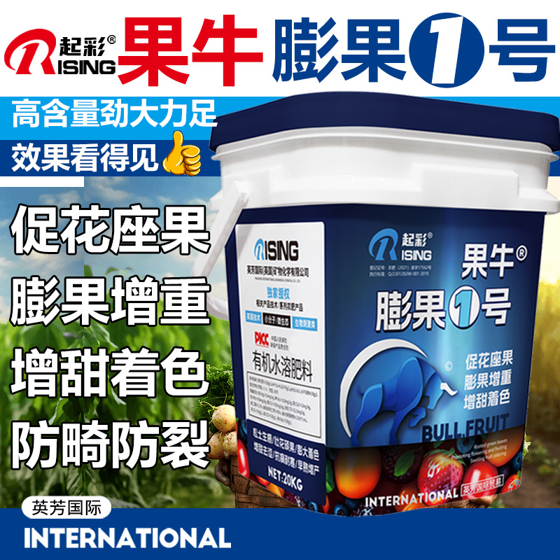 果牛膨果1号草莓瓜果蔬菜增产膨果水溶肥防畸防裂桶装正品冲施肥