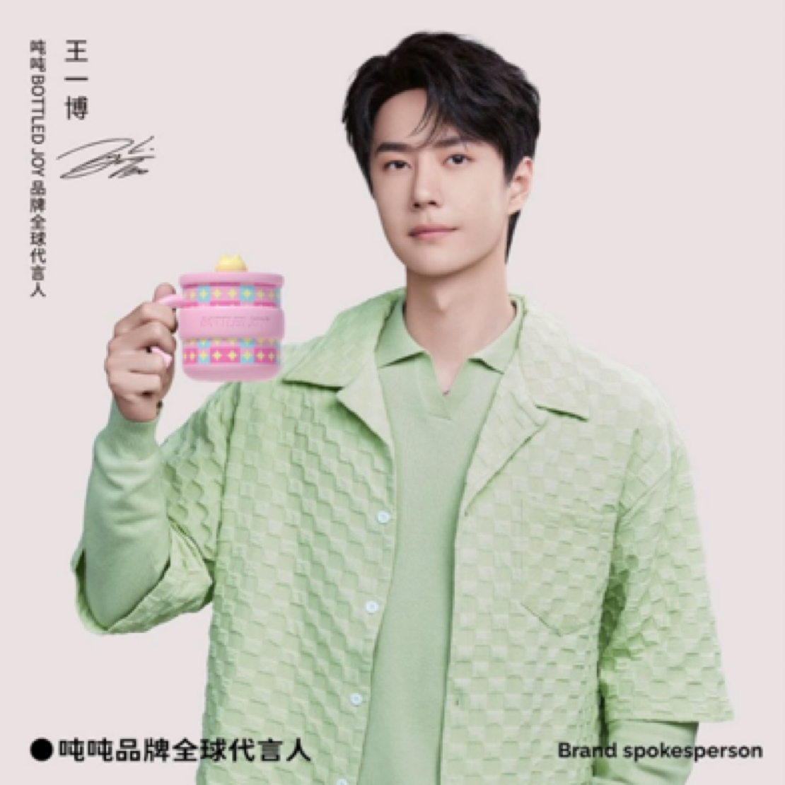 （假日吨吨）吨吨高颜值可爱家用保温便携式马克杯水杯