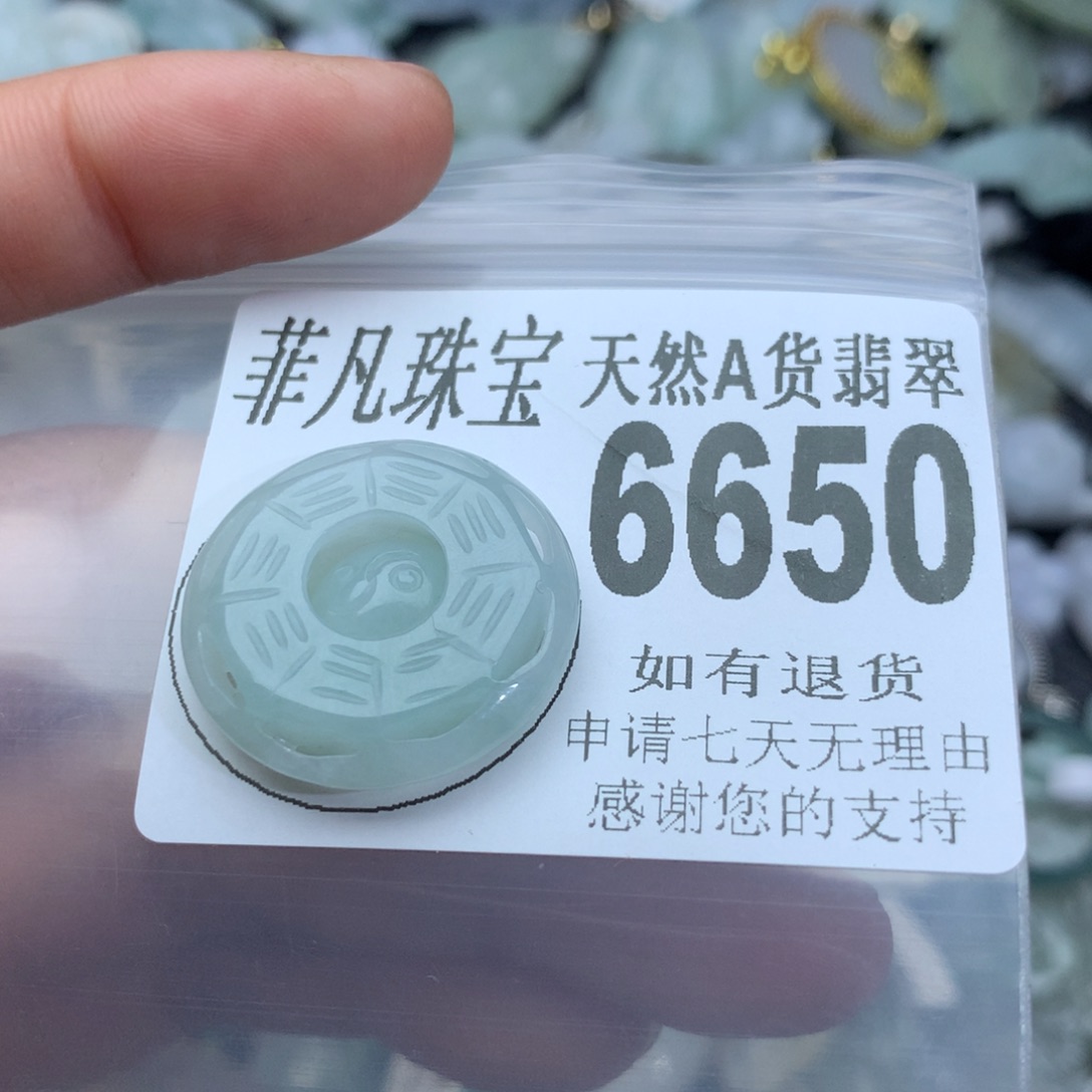 翡翠颈饰未镶嵌6650。