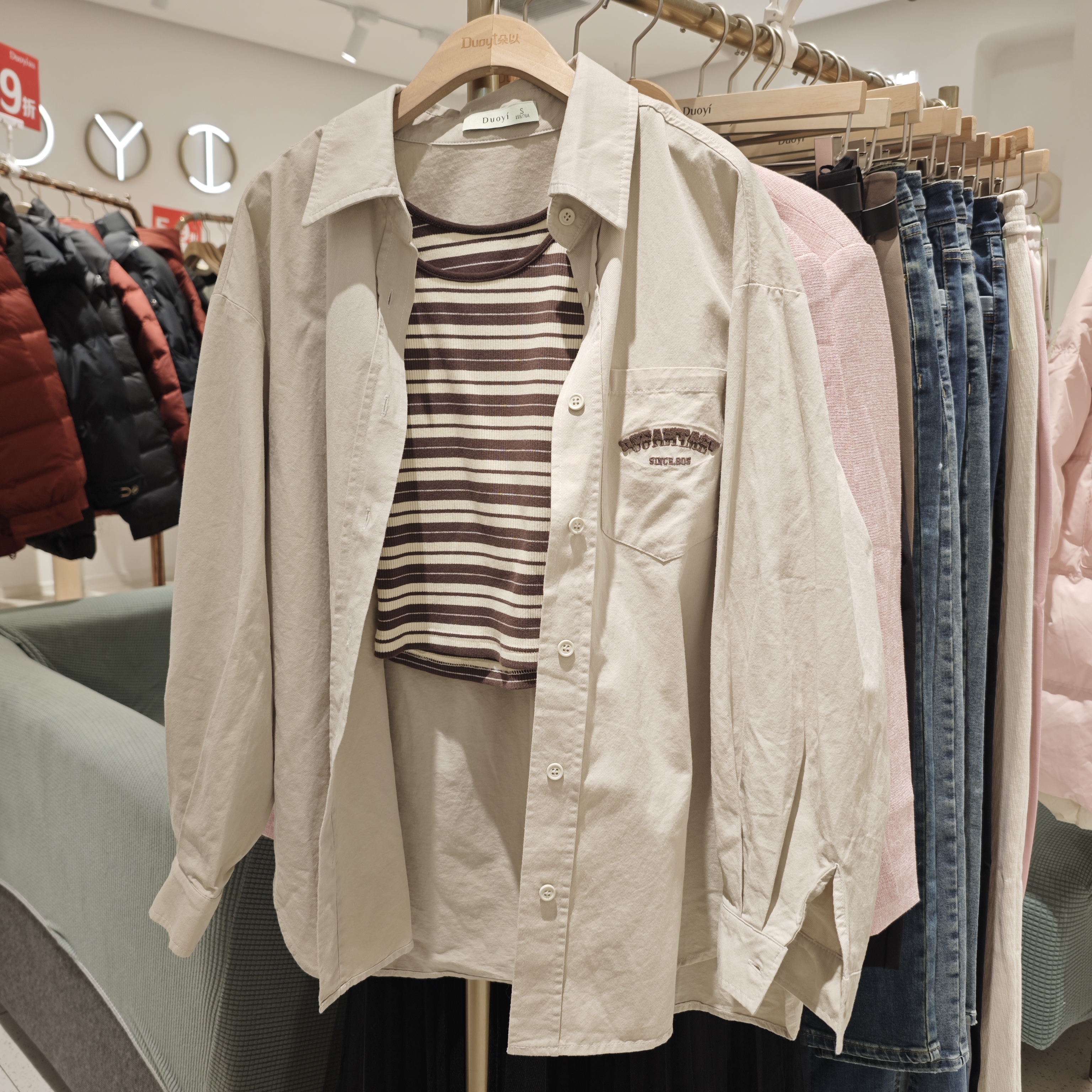 朵以2025年春新款百搭休闲时尚显瘦三件套衬衫套装39BC118007