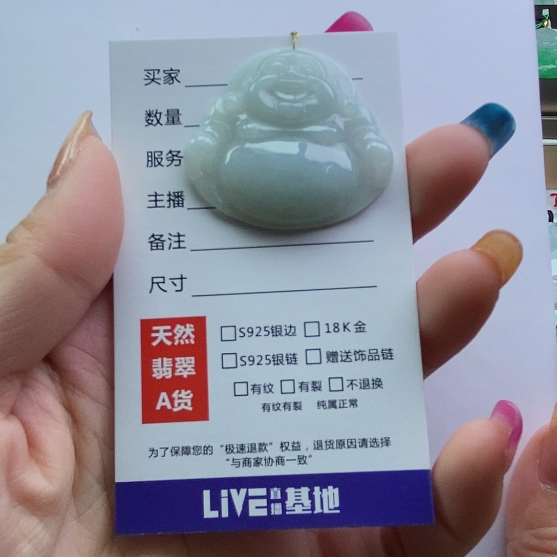 翡翠颈饰未镶嵌佛公