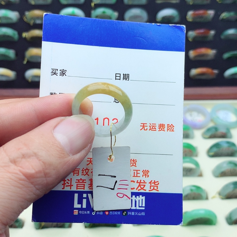 【闪购商品】翡翠戒指未镶嵌）