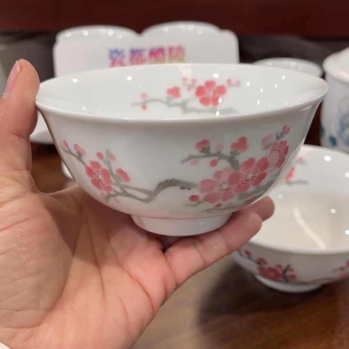 醴陵高温瓷12厘米碗